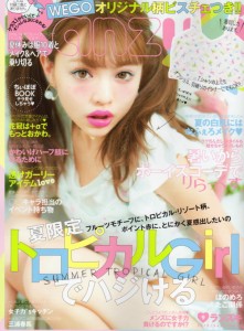 Ranzuki,ホワイトニング,ホワイトニングバー