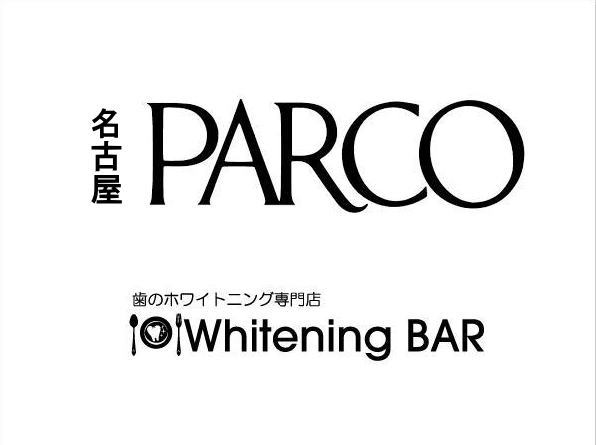 ホワイトニングバー名古屋PARCO