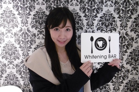 SKE48,加藤智子,ホワイトニング.ホワイトニングバー,セルフホワイトニング