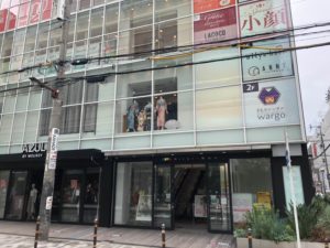 御堂筋線心斎橋駅からホワイトニングバー心斎橋オーパ店までの案内4