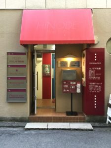 栄駅からホワイトニングバー名古屋栄店までの案内7