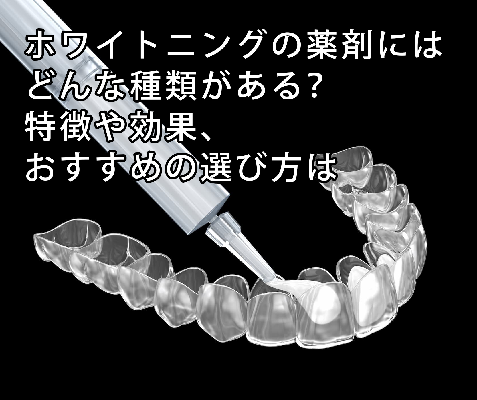 ネットスポーツやウォールスポーツにはどんな種類があるの？