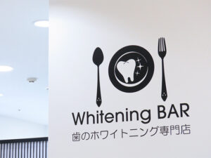 ホワイトニングバー静岡パルコ店のロゴ