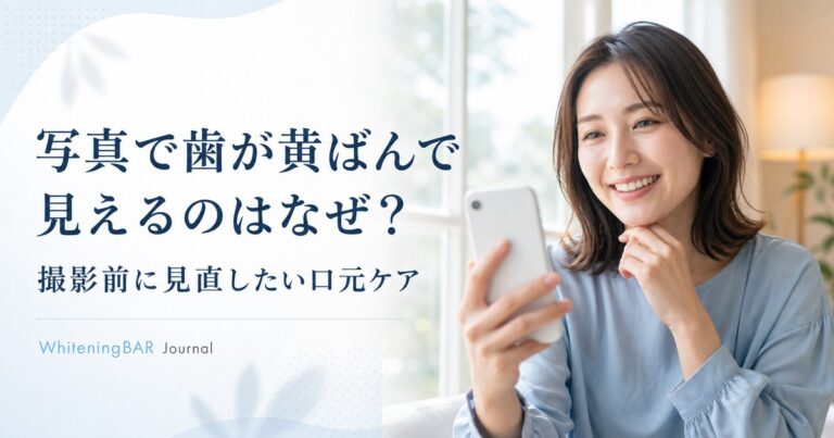 自然光の室内でスマートフォンを見ながら微笑む女性