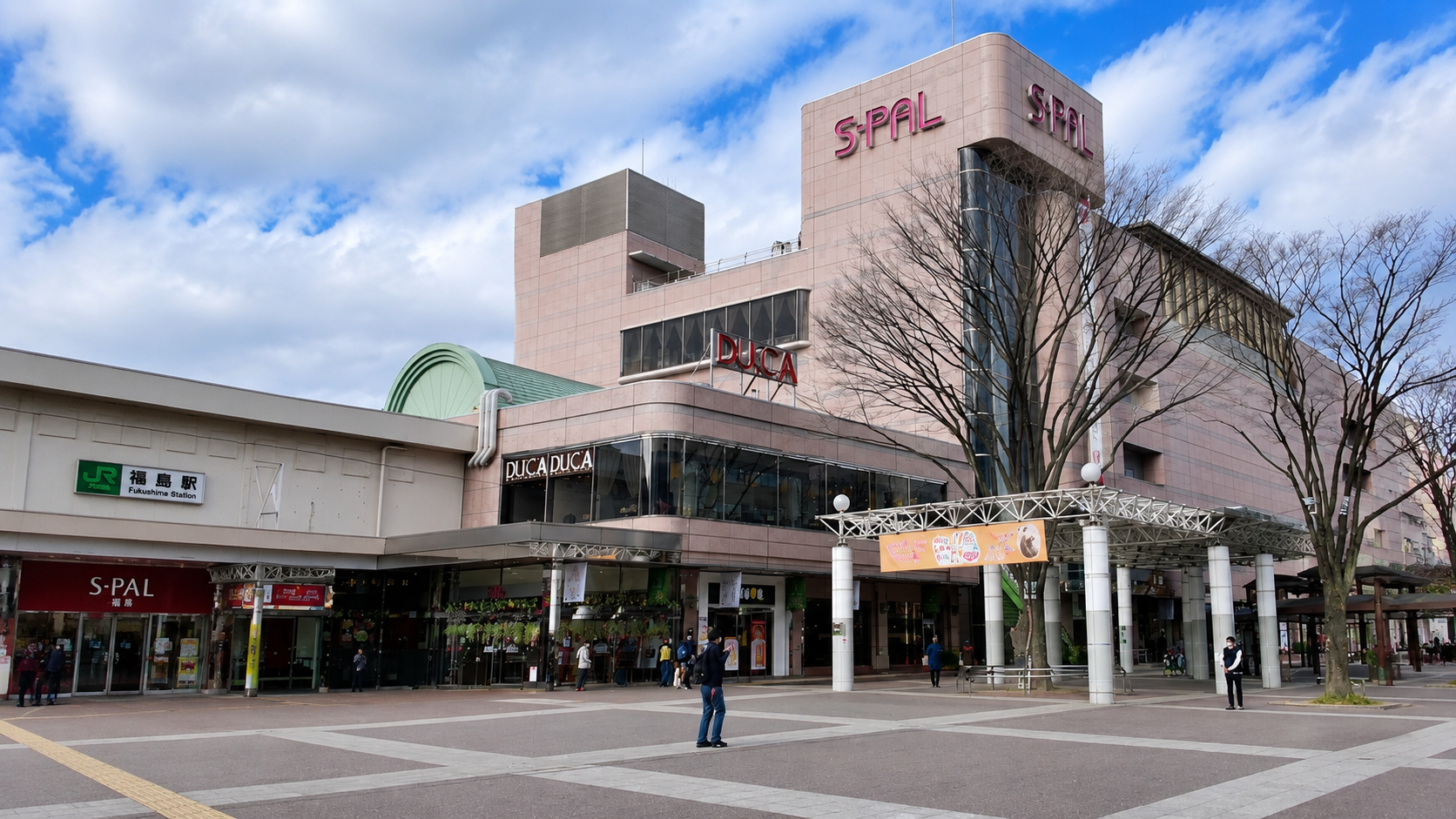 JR福島駅東口
