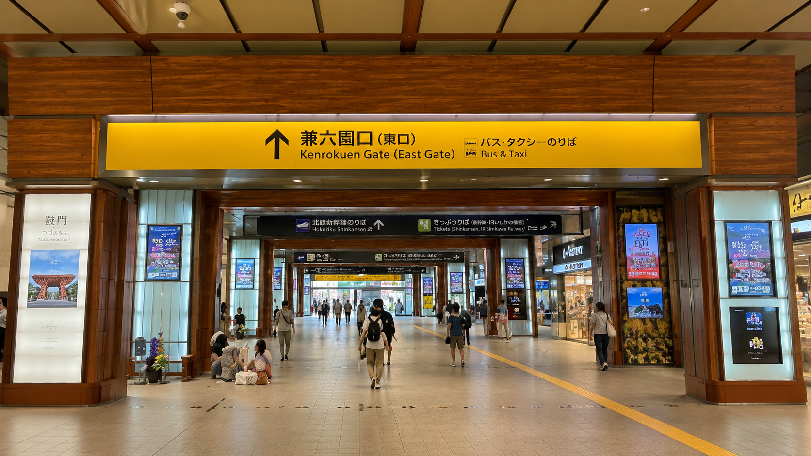 金沢駅兼六園口（東口）から金沢フォーラス方面
