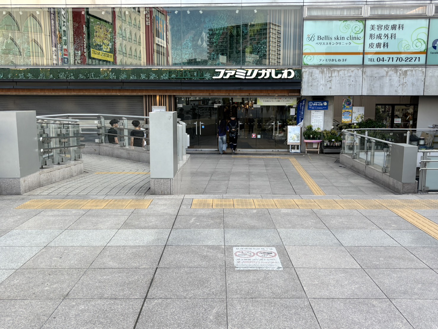 柏駅東口から見たファミリかしわ入口