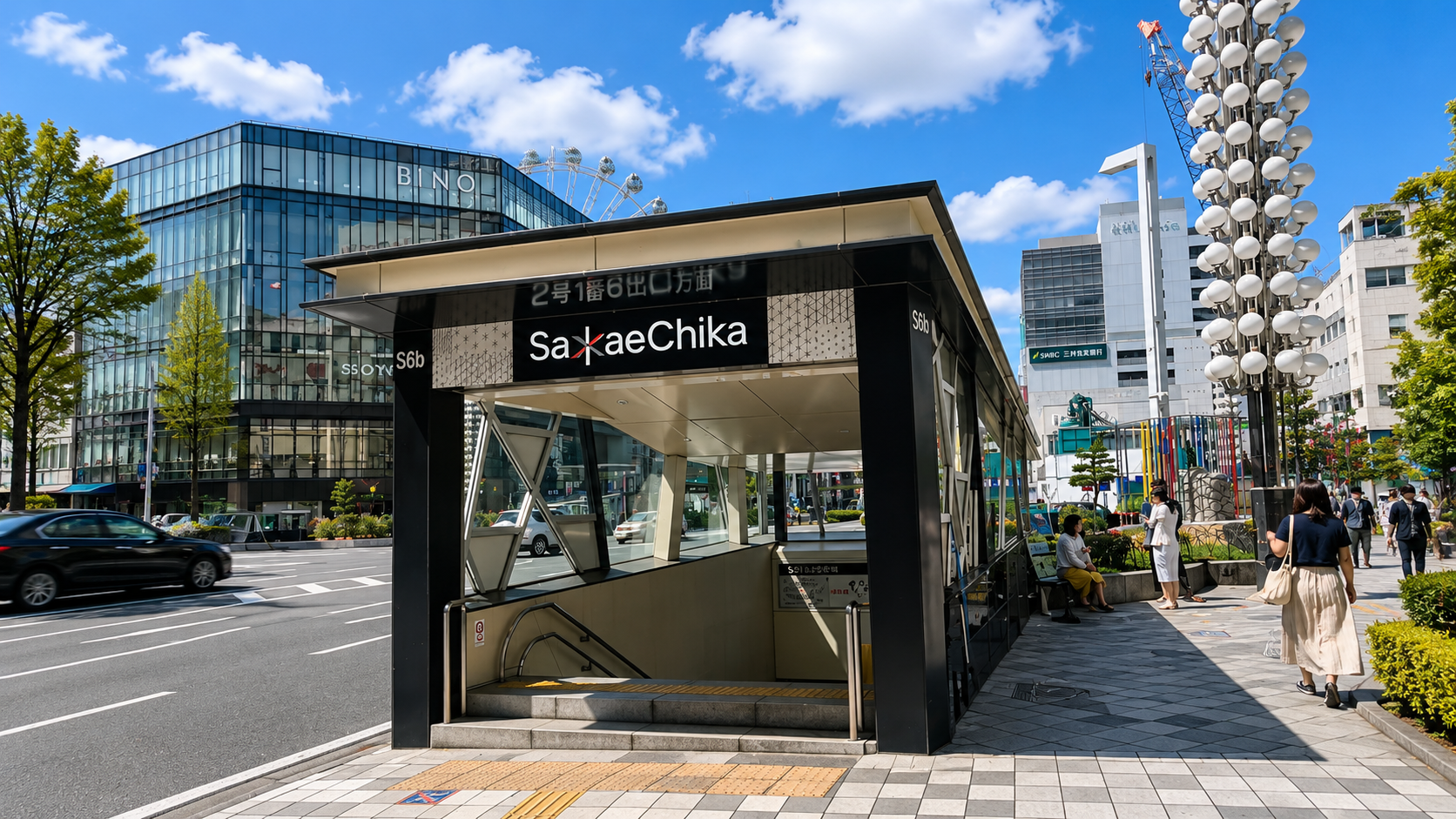 栄駅クリスタル広場S6b出口