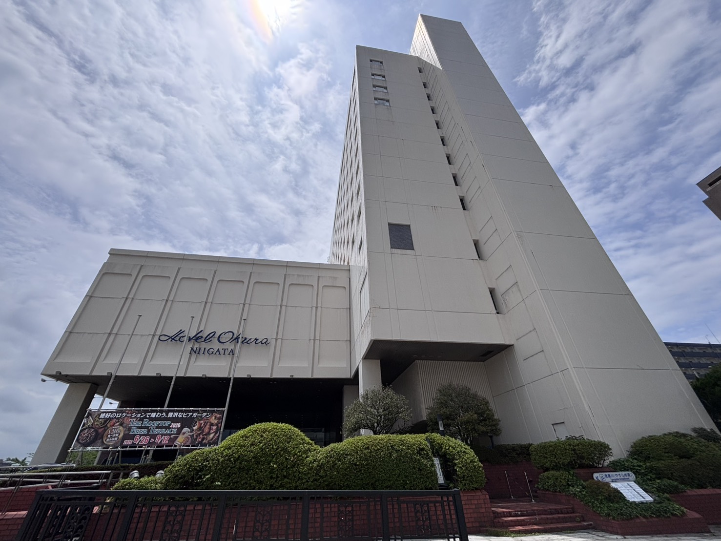 礎町バス停からホテルオークラ新潟へ進む道案内