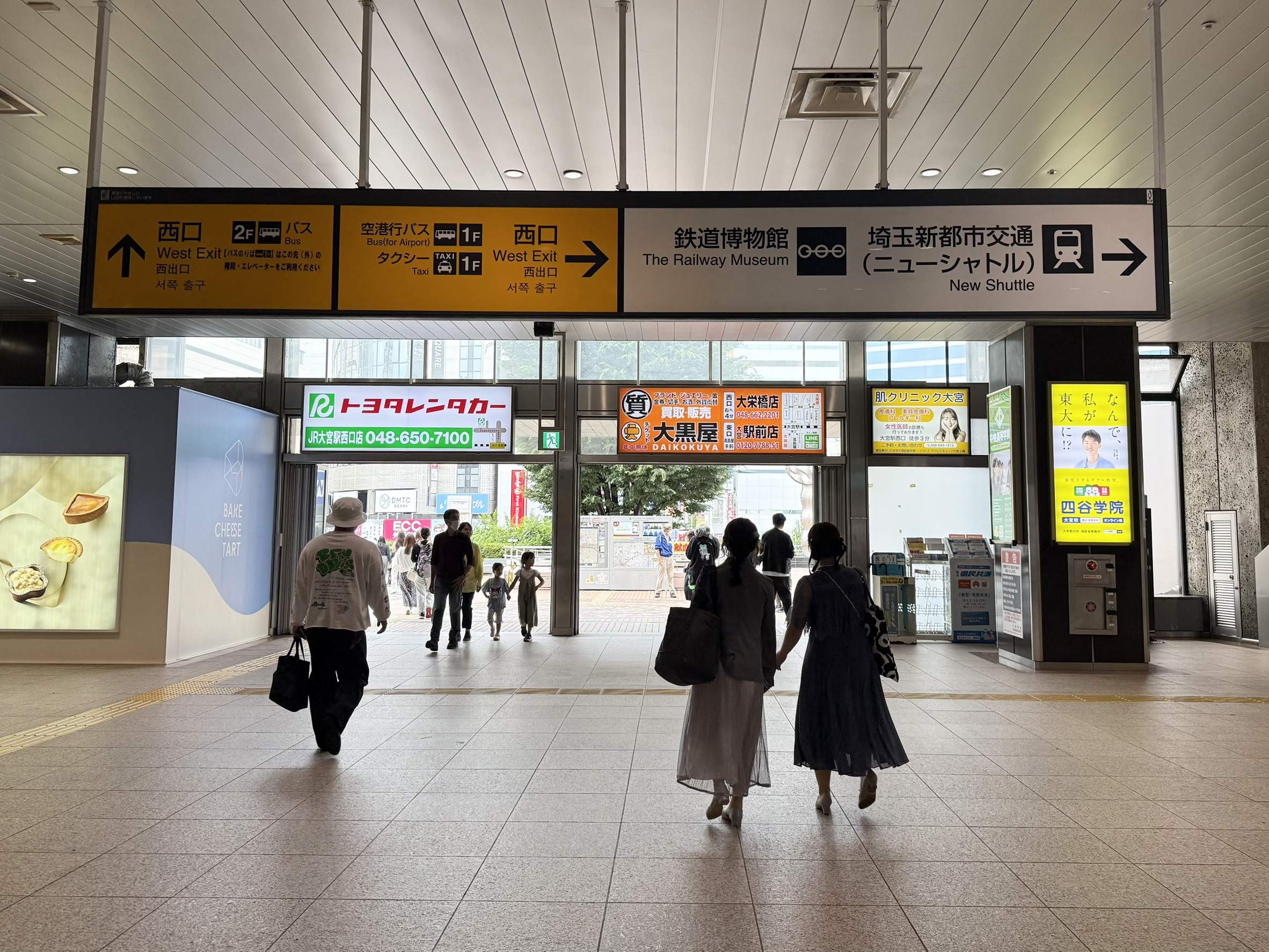 JR大宮駅西口方面