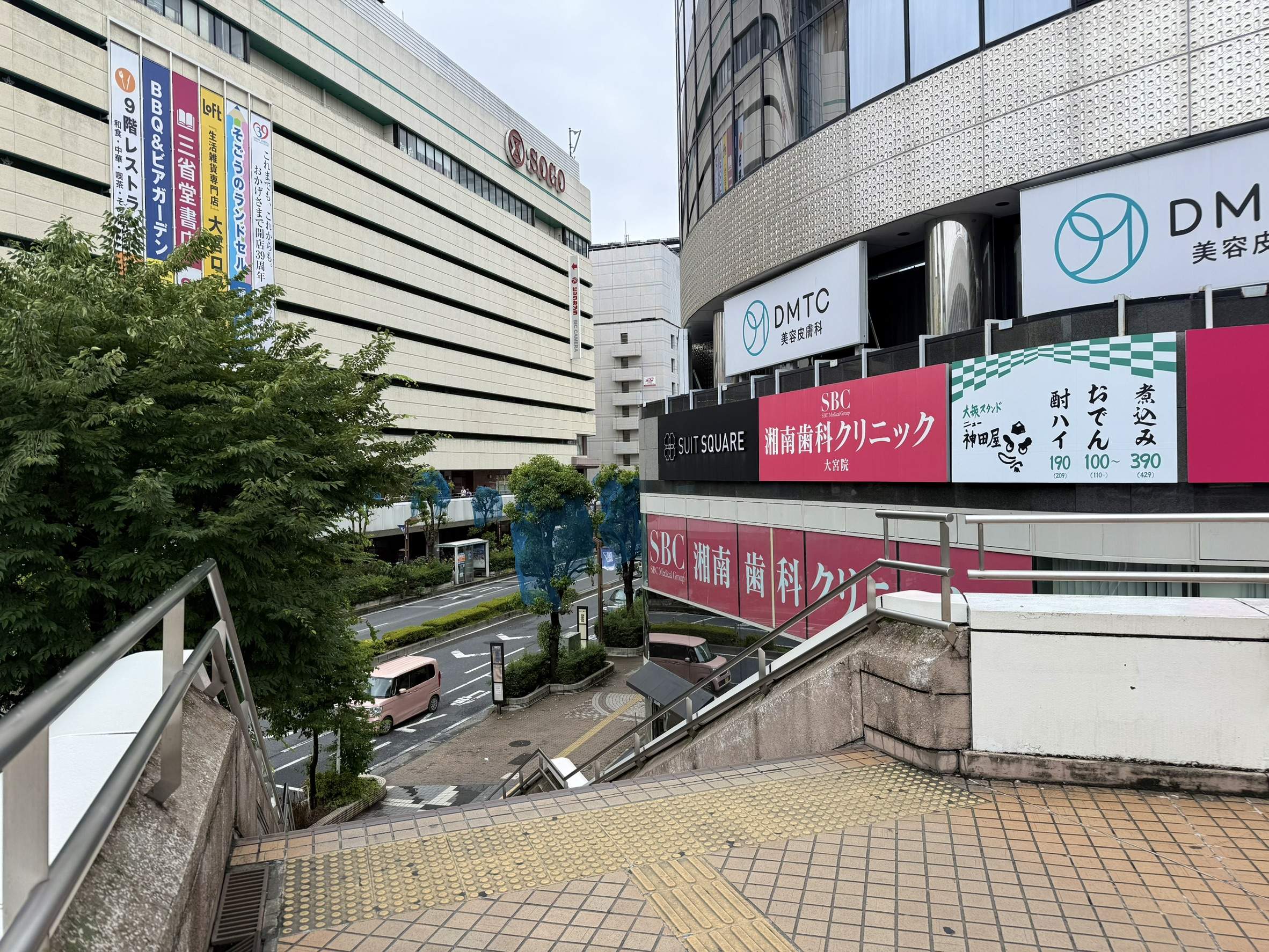 湘南歯科クリニック前の階段