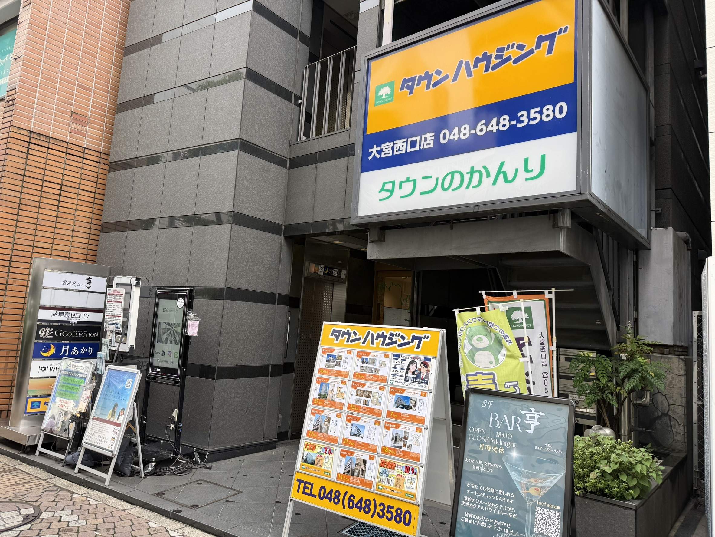 ホワイトニングバー大宮店入口