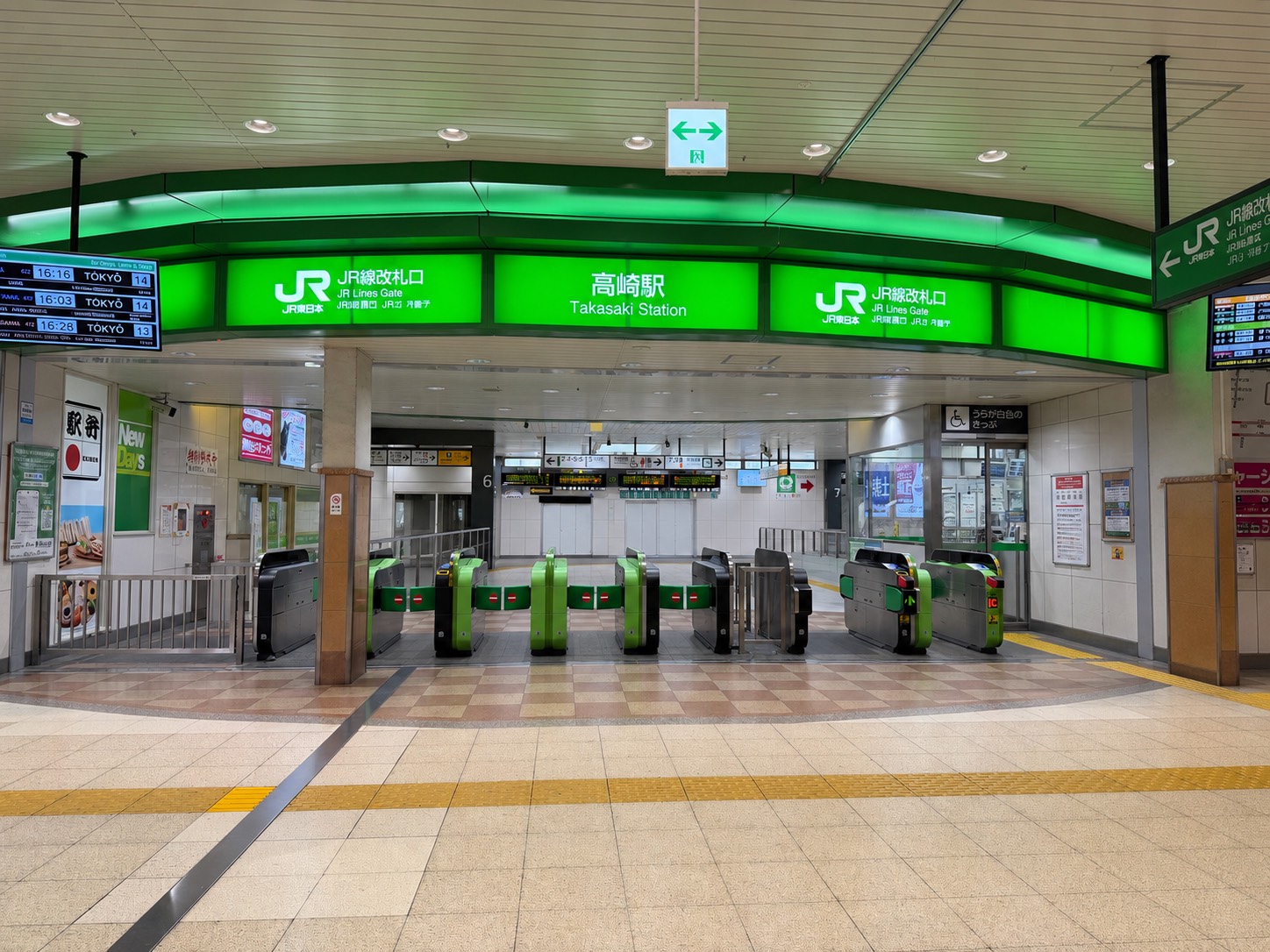 JR高崎駅西口方面への道案内